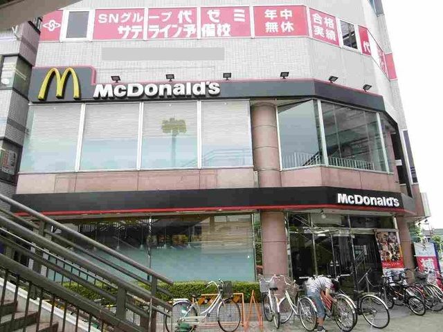 飲食店　マクドナルド（飲食店）まで540m