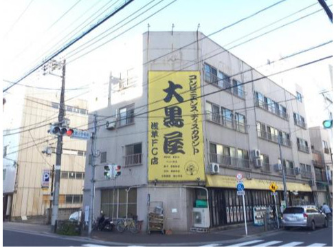 スーパー　大黒屋 浅草店（スーパー）まで266m