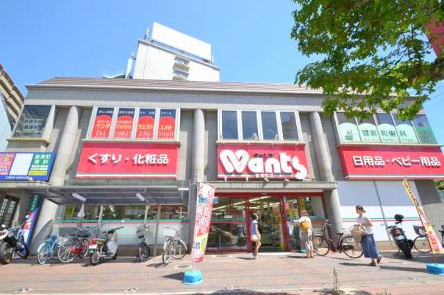 ドラックストア　ウォンツ皆実町店（ドラッグストア）まで245m