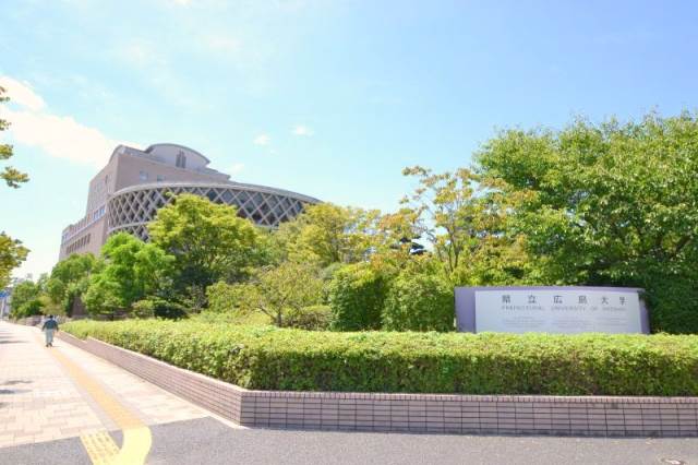 大学・短大　広島県立広島大学広島キャンパス（大学・短大）まで1002m