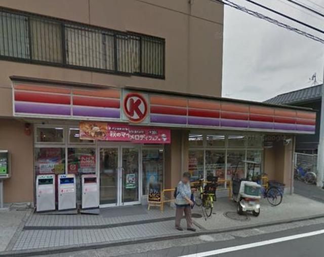 コンビニ　★★サークルK（コンビニ）まで357m