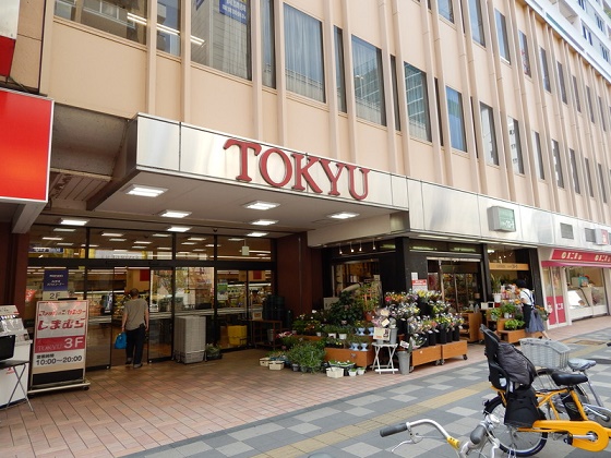 スーパー　ザ・ダイソー 調布とうきゅう店（スーパー）まで577m