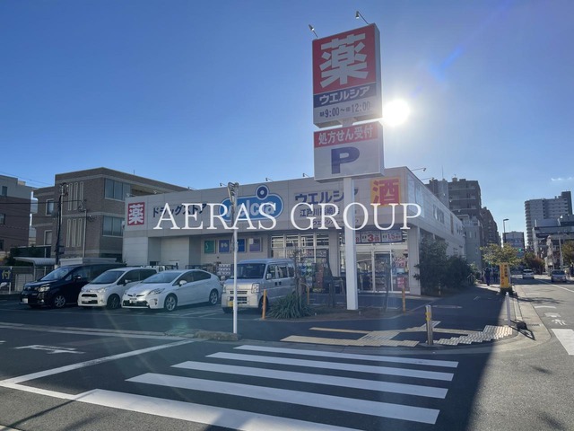 ドラックストア　ウエルシア江戸川篠崎店（ドラッグストア）まで202m
