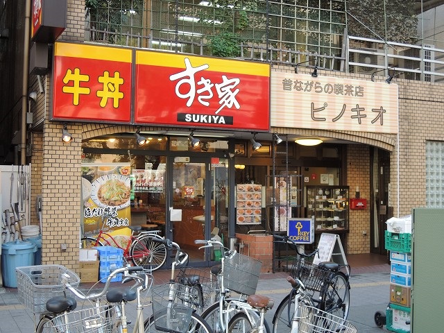飲食店　すき家 川崎中央店（飲食店）まで300m