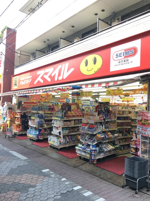 ドラックストア　スマイル薬局（ドラッグストア）まで400m