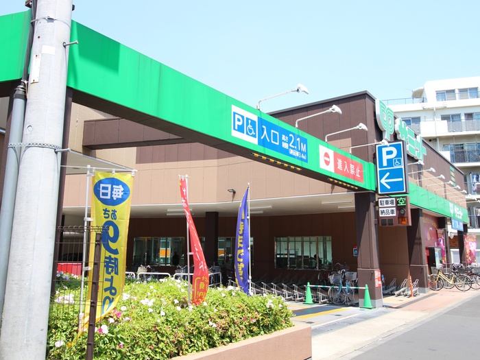 スーパー　サミット（スーパー）まで250m