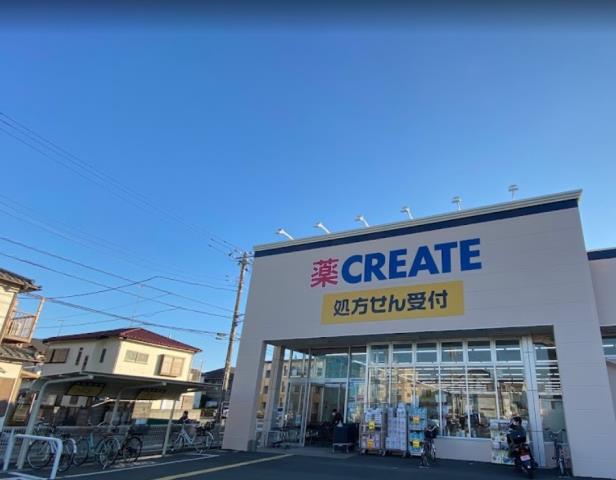 ドラックストア　クリエイトＳ・Ｄ茅ヶ崎矢畑店（ドラッグストア）まで705m