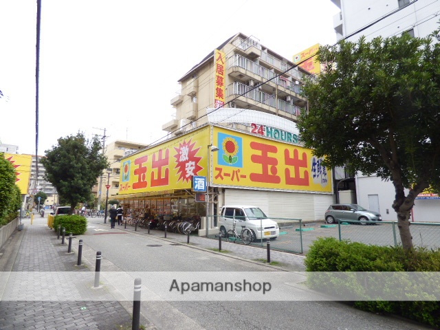 スーパー　スーパー玉出淀川店（スーパー）まで451m