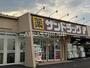 ドラックストア　サンドラッグ 相模原二本松店（ドラッグストア）まで398m