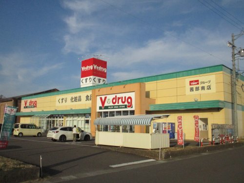 ドラックストア　Vドラッグ　茜部南店（ドラッグストア）まで381m