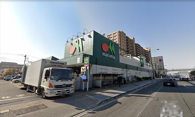 スーパー　マルエツ千葉幸町店（スーパー）まで495m