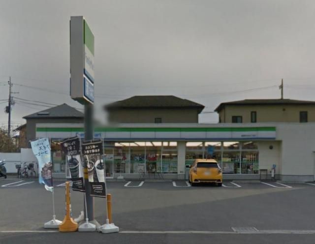 コンビニ　ファミリーマート 相模原中央五丁目店（コンビニ）まで870m