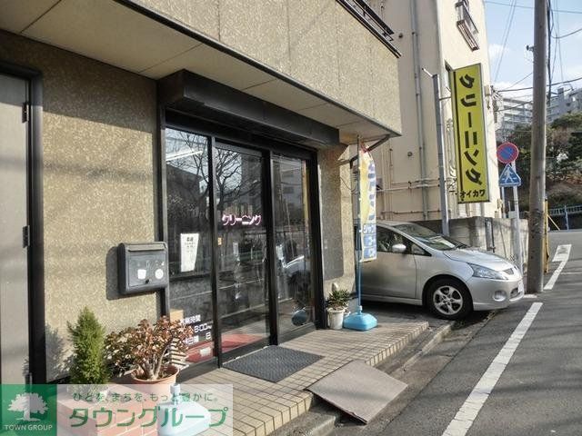 その他　クリーニング店（その他）まで50m