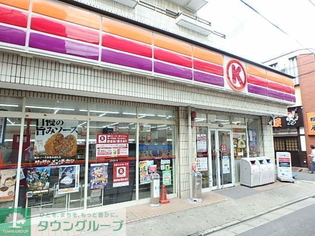コンビニ　サークルK生麦店（コンビニ）まで355m