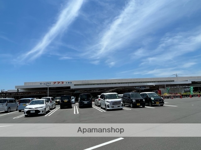 ホームセンター　ホームプラザナフコ大塚店（ホームセンター）まで1633m