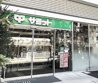 スーパー　サミットストア湯島天神南店（スーパー）まで250m