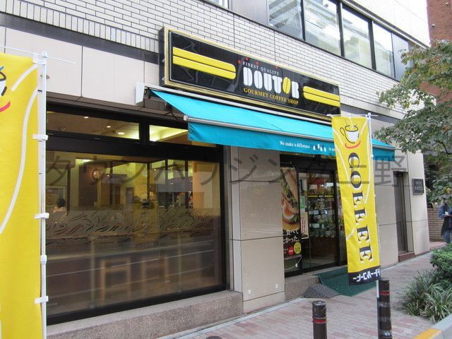 飲食店　ドトールコーヒーショップ御茶ノ水北店（飲食店）まで680m