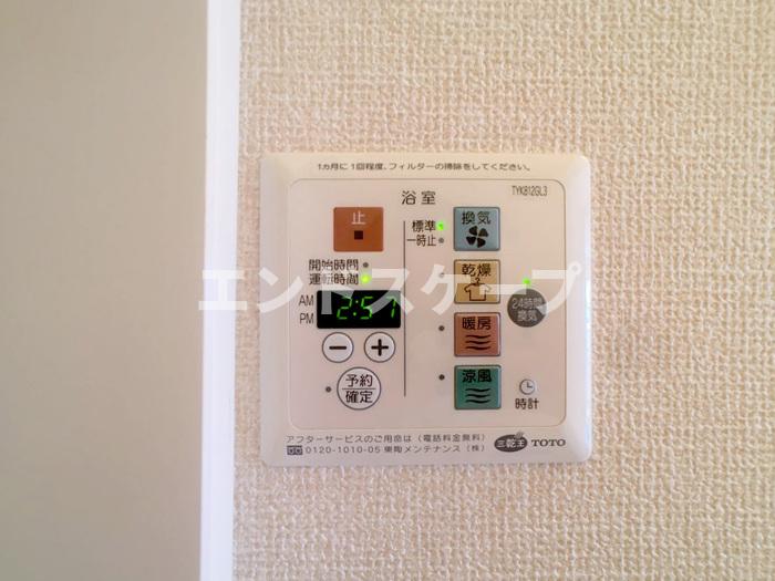 その他設備　高崎、前橋エリアのお部屋探しはエンドスケープまで！お客様の理