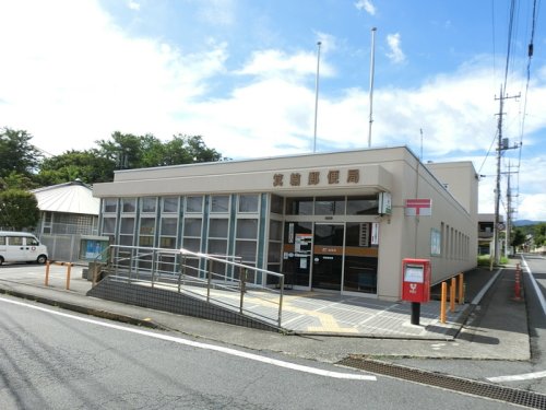 郵便局　箕輪郵便局（郵便局）まで1711m