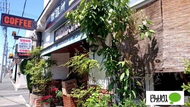 飲食店　コメダ珈琲店道徳店（飲食店）まで435m