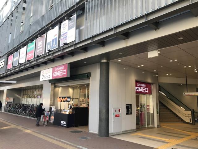 飲食店　ドトールコーヒーショップ　三国ケ丘駅店（飲食店）まで367m