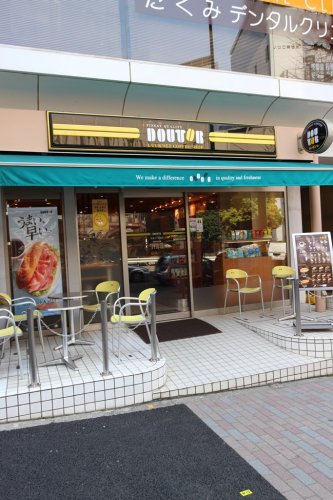 飲食店　ドトールコーヒーショップ 渋谷3丁目北店（飲食店）まで350m