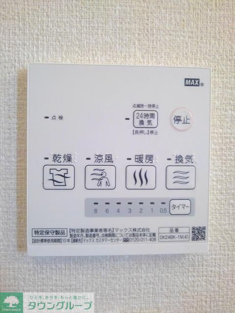 その他設備