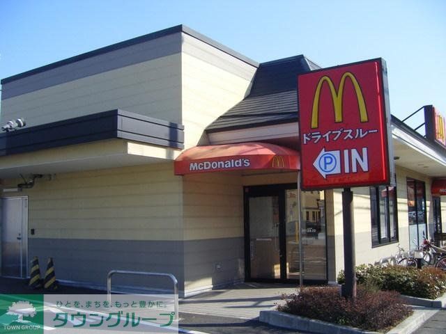 飲食店　マクドナルド（飲食店）まで270m