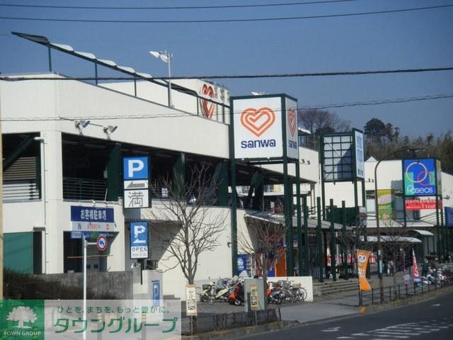 スーパー　三和（スーパー）まで450m