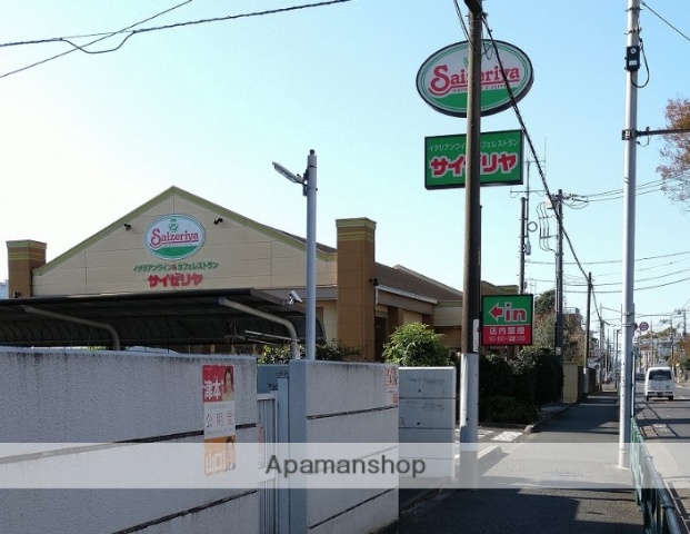 飲食店　サイゼリヤ花小金井店（飲食店）まで641m