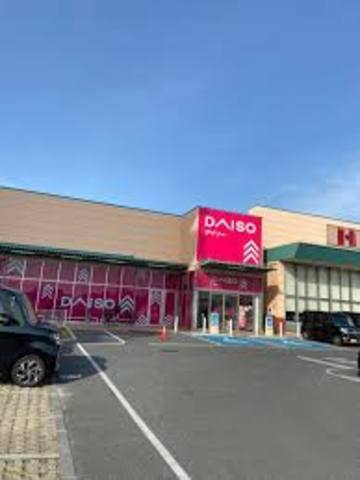 その他　ダイソー　ハローズ東加古川店（その他）まで1266m