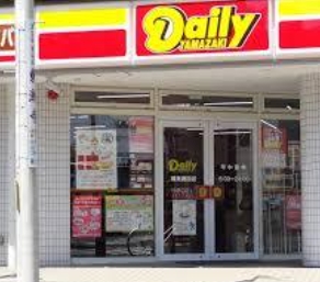 コンビニ　デイリーヤマザキ 鶴見潮田店（コンビニ）まで125m