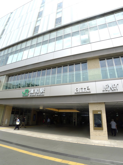 役所　浦和駅（役所）まで500m