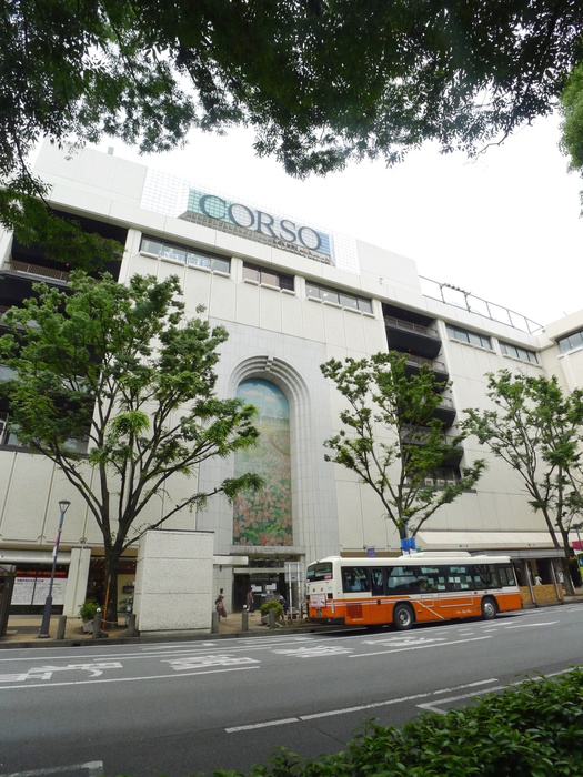 ショッピングセンター　コルソ（ショッピングセンター）まで450m