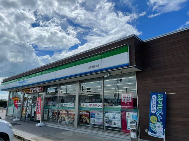 コンビニ　ファミリーマート高岡問屋町店（コンビニ）まで564m