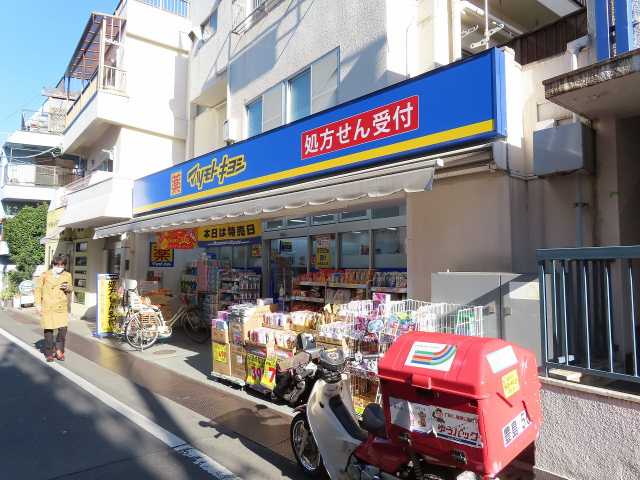 ドラックストア　マツモトキヨシ東長崎駅北口店（ドラッグストア）まで388m