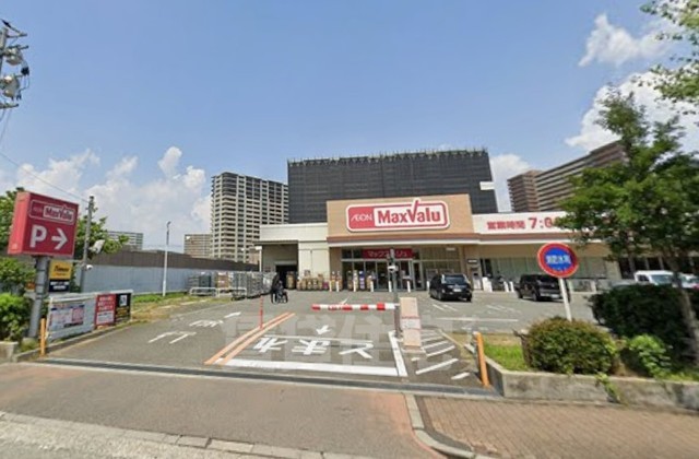 スーパー　マックスバリュ　金楽寺店（スーパー）まで1039m