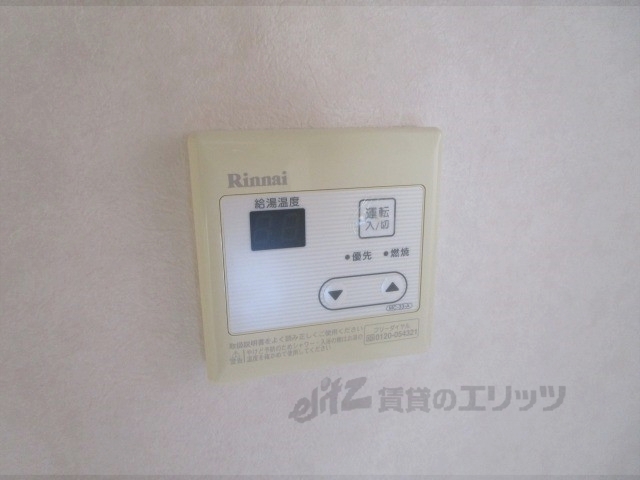 その他設備　給湯器リモコン