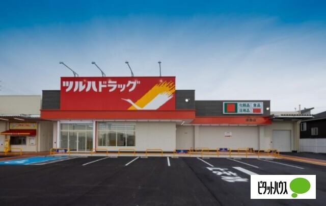 ドラックストア　ツルハドラッグ津秦店（ドラッグストア）まで423m