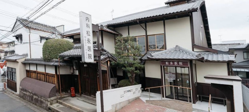 病院　松永医院（病院）まで473m