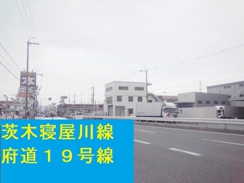 その他　府道１９号線（その他）まで650m