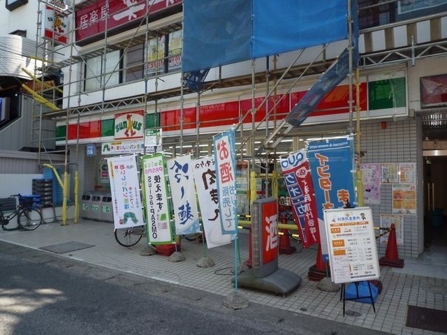 コンビニ　サンクス北松戸駅前店（コンビニ）まで354m
