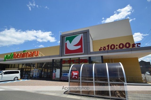 スーパー　（株）ヨークベニマル／新荒巻店（スーパー）まで721m