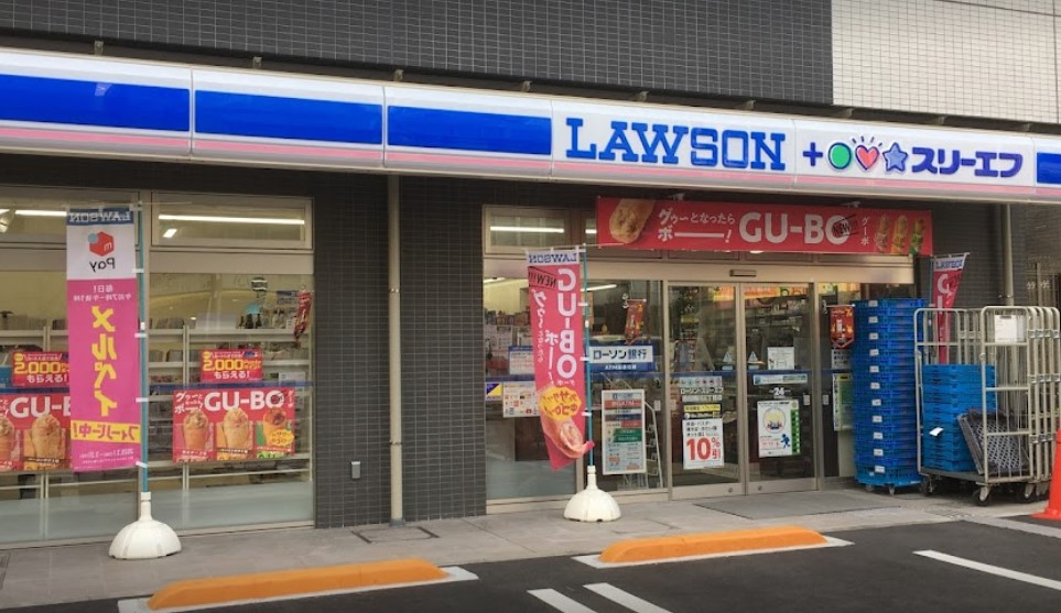 コンビニ　ローソン・スリーエフすみだ横網店（コンビニ）まで261m