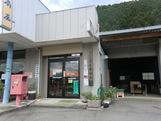 その他　下原簡易郵便局（その他）まで2557m