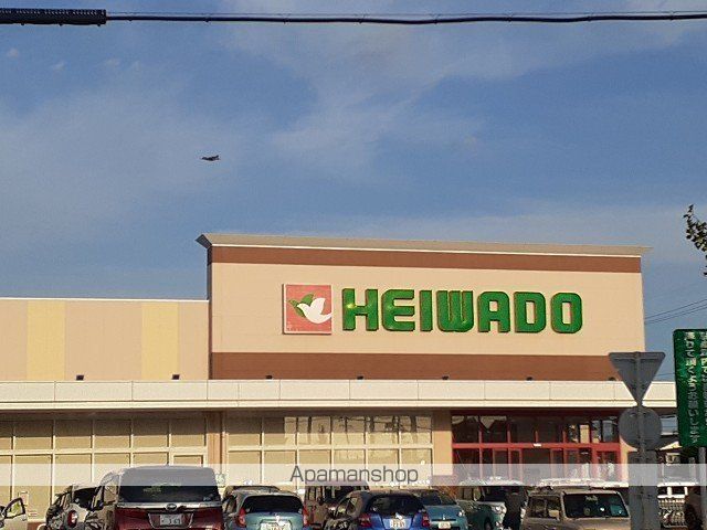 スーパー　平和堂（スーパー）まで650m