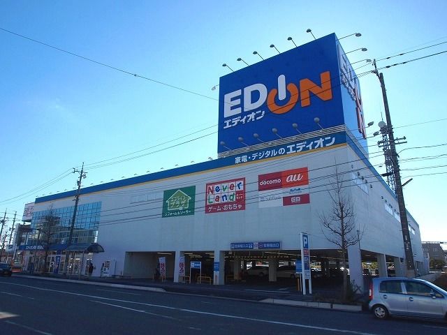 その他　エディオン四日市日永店（その他）まで1300m