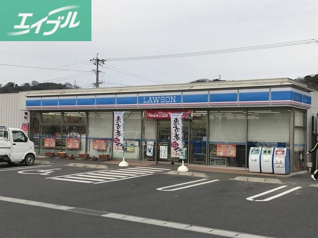 コンビニ　ローソン（コンビニ）まで600m