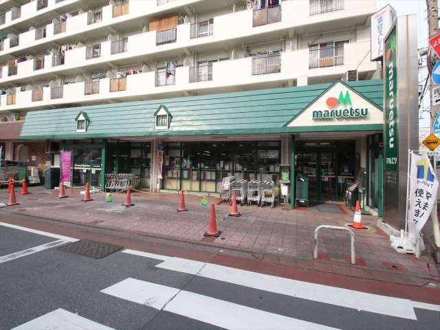 スーパー　マルエツ梅屋敷店（スーパー）まで63m
