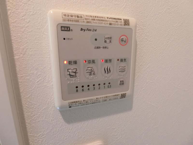 その他設備　別号室の参考写真です。